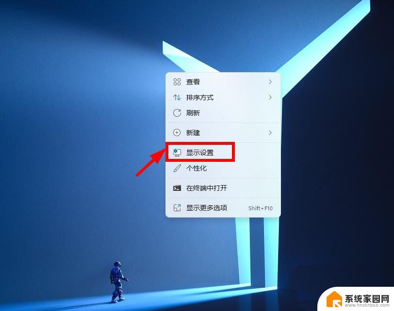 win11如何让程序不缩放 win11关闭屏幕自定义缩放技巧