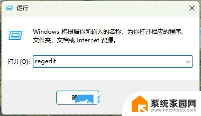 win11如何删除桌面背景 Win11如何删除桌面照片