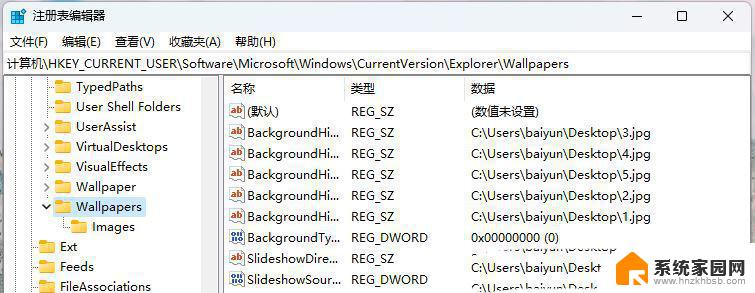 win11如何删除桌面背景 Win11如何删除桌面照片