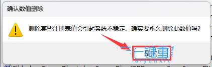 win11如何删除桌面背景 Win11如何删除桌面照片