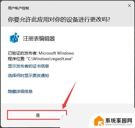 win11如何删除桌面背景 Win11如何删除桌面照片