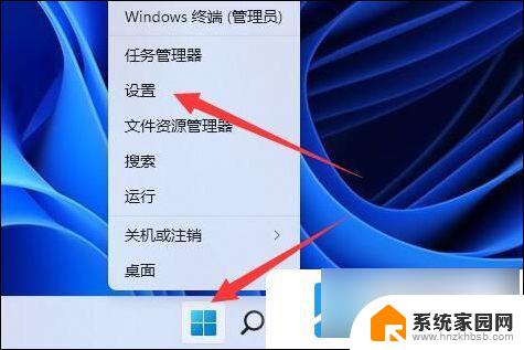 怎么样删除win11微软拼音输水电费入法 win11微软拼音输入法删除步骤