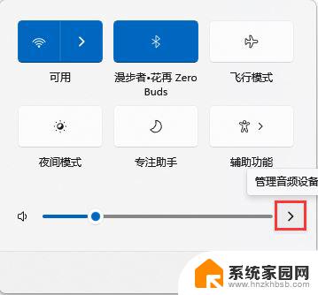 win11蓝牙连不上耳机 Win11蓝牙耳机无法识别的解决办法