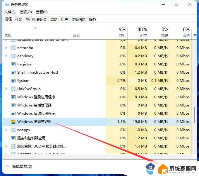 win11安全弹出u盘选项在哪 u盘在哪里找到打开选项