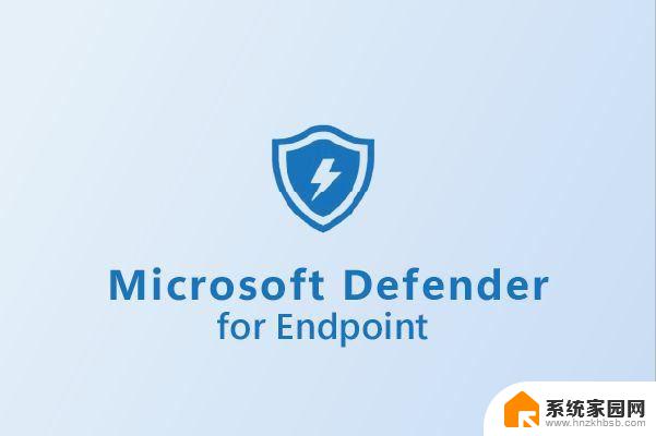 Win11 24H2家庭版升级为专业版后无法接入Defender for Endpoint怎么解决