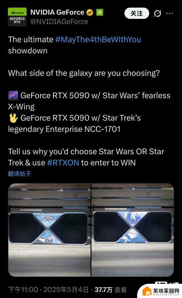 英伟达星战日限定：抢先体验科幻主题RTX 5090显卡