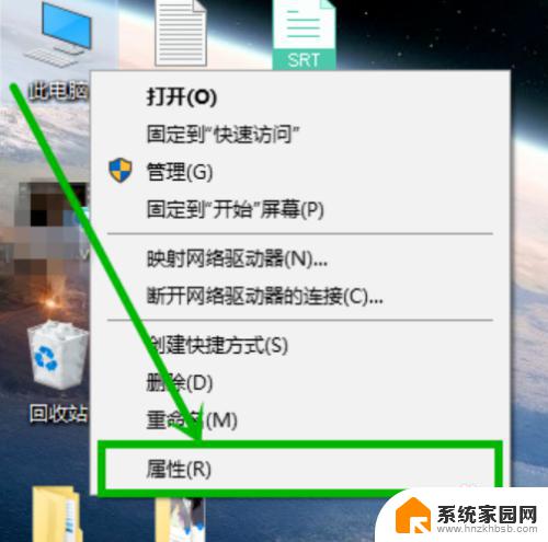 终止代码: page fault in nonpaged area Win10蓝屏终止代码page fault in nonpaged area出现频繁怎么处理