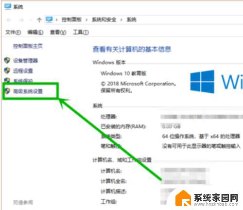 终止代码: page fault in nonpaged area Win10蓝屏终止代码page fault in nonpaged area出现频繁怎么处理