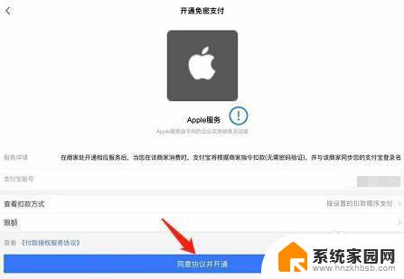 itunes store无法处理你的购买 如何解决 iTunes store 无法处理购买问题