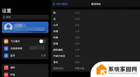 itunes store无法处理你的购买 如何解决 iTunes store 无法处理购买问题