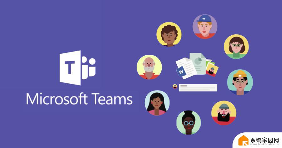 微软发布新版 Teams 应用，助力企业高效协作
