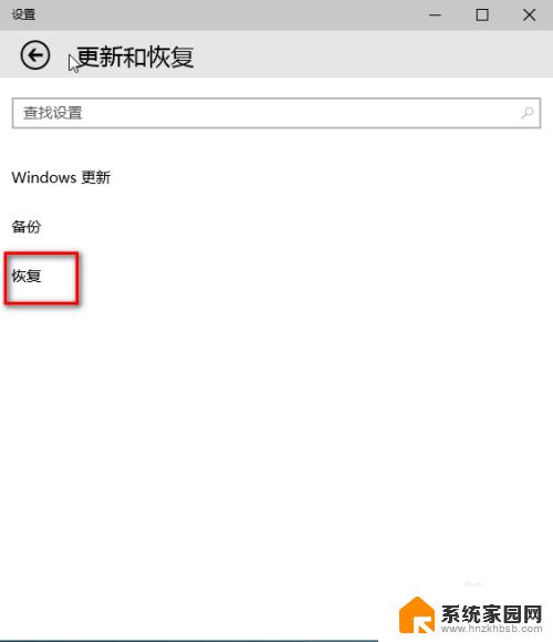window10怎样重新装系统 Windows 10 快速重装系统步骤