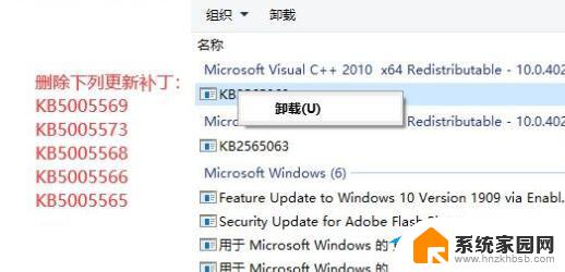 win11 0x0000011b完美解决 Win11共享打印机0x0000011b错误解决方法