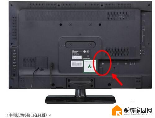 电视hdmi3可以连接网络吗? 普通电视怎么通过网线观看电视节目