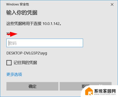 win10远程访问怎么打开 win10如何允许远程桌面连接