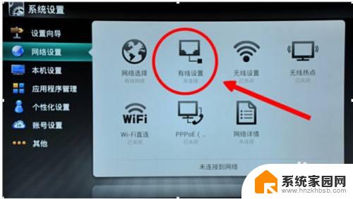 电视hdmi3可以连接网络吗? 普通电视怎么通过网线观看电视节目