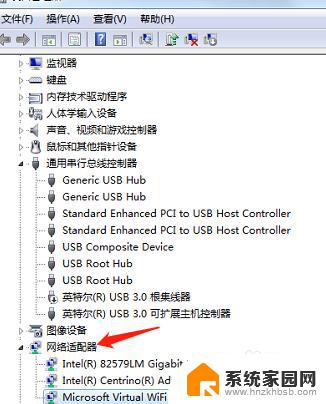 怎么解除禁止使用wlan网络 电脑wifi禁用取消方法