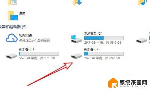 win10查看硬盘是不是固态 Win10如何查看硬盘类型是固态硬盘