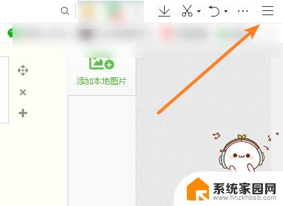 qq浏览器可以新建文件夹吗 QQ浏览器如何在历史记录中新建文件夹