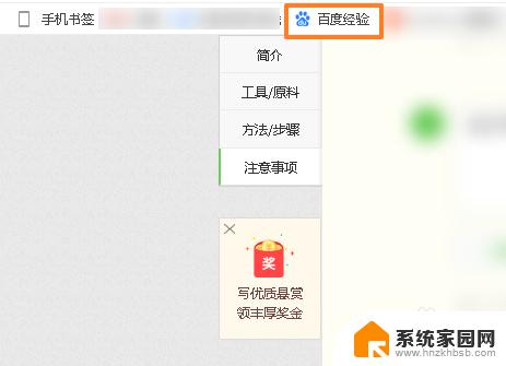 qq浏览器可以新建文件夹吗 QQ浏览器如何在历史记录中新建文件夹