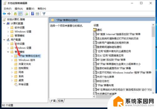 win10鼠标放在任务栏不显示缩略图 如何解决Win10任务栏程序缩略图不显示的问题