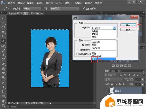 ps背景颜色怎么改 如何使用Photoshop修改照片背景颜色