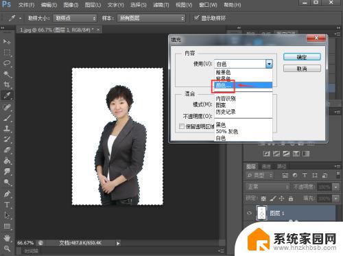 ps背景颜色怎么改 如何使用Photoshop修改照片背景颜色