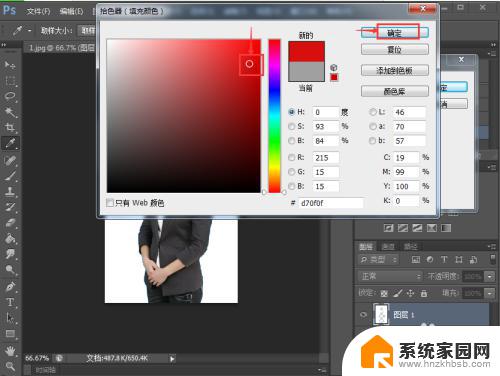 ps背景颜色怎么改 如何使用Photoshop修改照片背景颜色