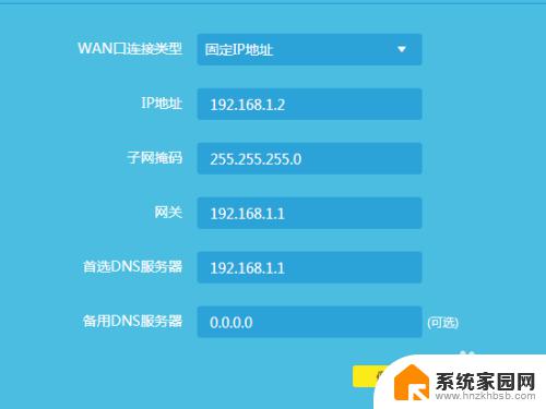 路由器重新设置怎么设置 路由器设置如何更改IP地址