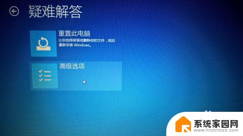 windows10关闭驱动强制签名 Win10驱动程序强制签名禁用方法