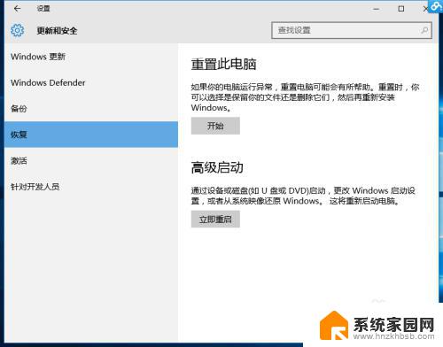 windows10关闭驱动强制签名 Win10驱动程序强制签名禁用方法