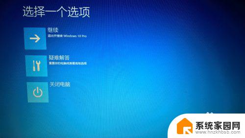 windows10关闭驱动强制签名 Win10驱动程序强制签名禁用方法