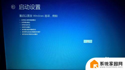 windows10关闭驱动强制签名 Win10驱动程序强制签名禁用方法