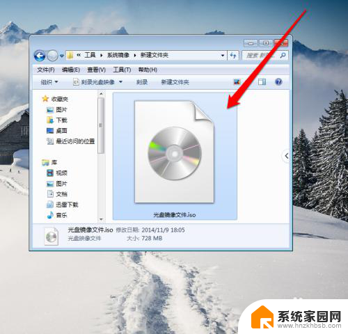 光盘版文件怎么打开 光盘映像文件打开方法