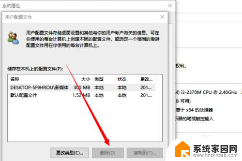 windows打不开设置 win10设置无法打开怎么办