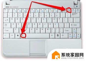 电脑按键截图怎么截图 电脑键盘截图快捷键使用方法详解