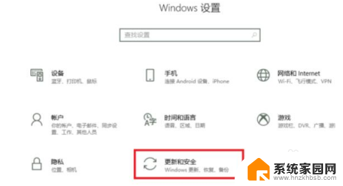 win10gpedit.msc打不开怎么办 Win10无法打开gpedit.msc怎么办