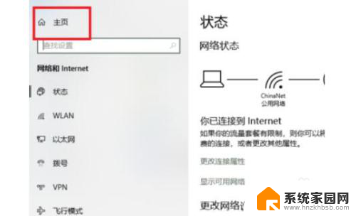 win10gpedit.msc打不开怎么办 Win10无法打开gpedit.msc怎么办