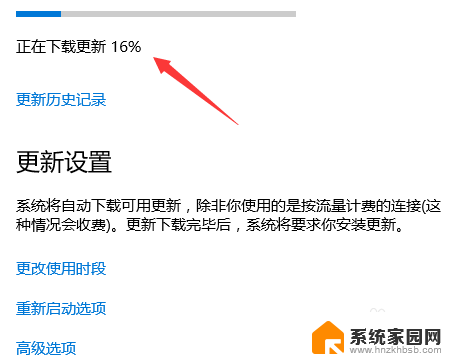 电脑系统更新设置在哪里 Win10系统如何进行更新升级