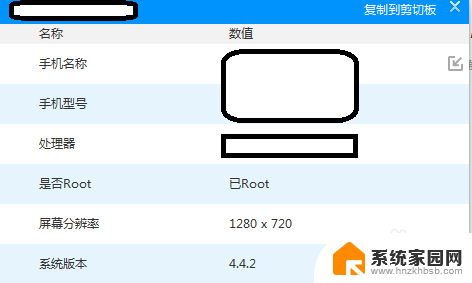 安装包解析包时出现问题解决 手机安装App时出现解析包问题的解决方法