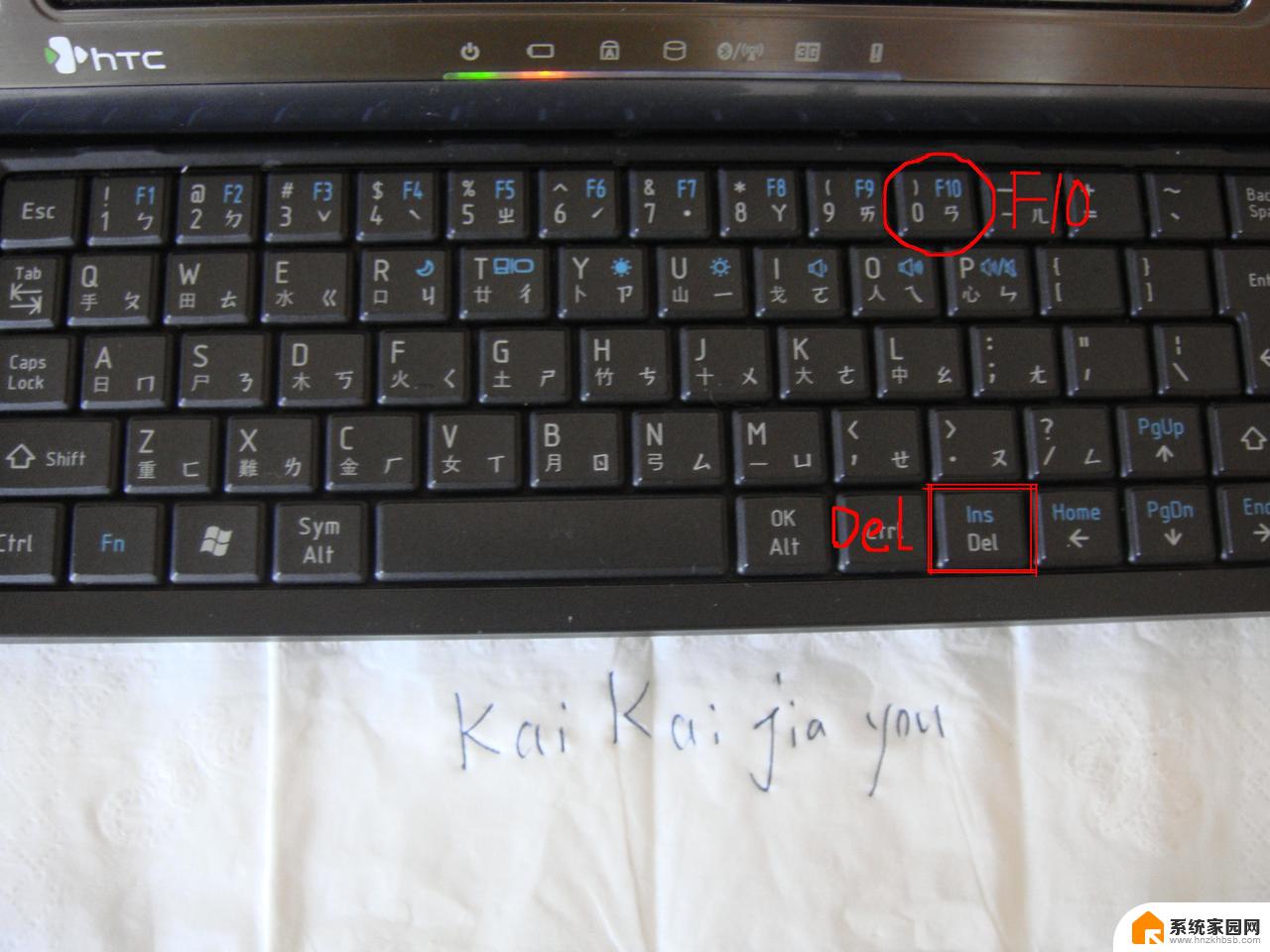 del键盘是哪个键 键盘上的delete键在哪个位置