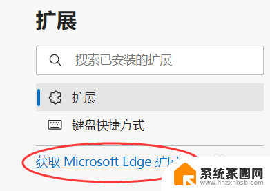 edge不支持flash那用什么插件 浏览器如何解决不支持Flash插件的问题