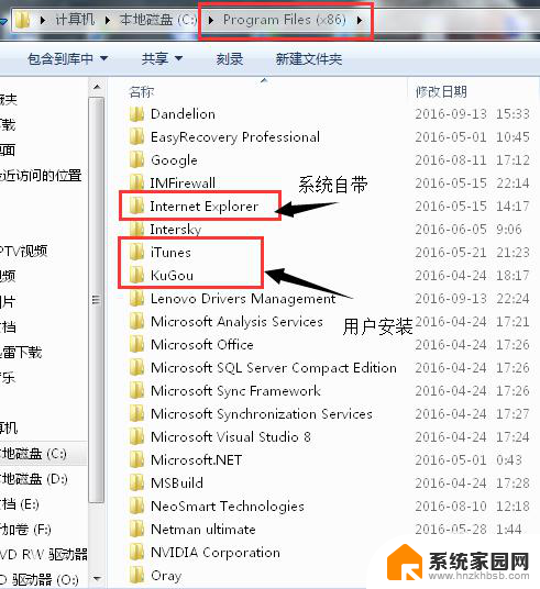 windows文件夹里面是什么 windows系统文件夹的作用和功能介绍