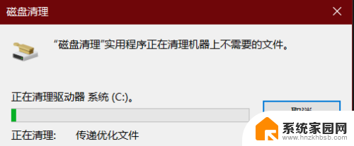 电脑系统怎么清理垃圾 如何利用电脑自带方法清理垃圾文件