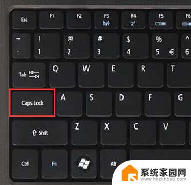 切换英文大写的键盘是哪一个 电脑键盘上的大小写切换键是哪个键