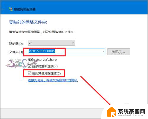 局域网里的电脑无法访问 Windows10找不到局域网电脑的网络路径