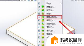 装配体solidworks缩放 SolidWorks装配体整体缩放技巧