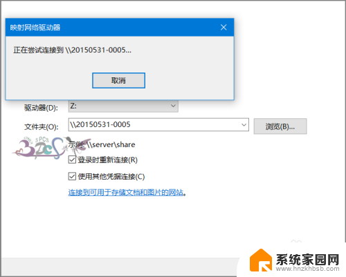 局域网里的电脑无法访问 Windows10找不到局域网电脑的网络路径