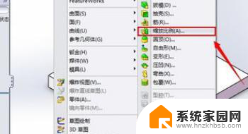 装配体solidworks缩放 SolidWorks装配体整体缩放技巧