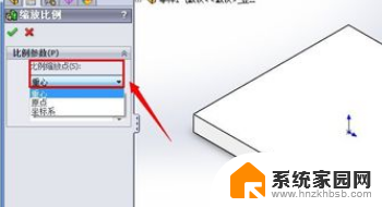 装配体solidworks缩放 SolidWorks装配体整体缩放技巧